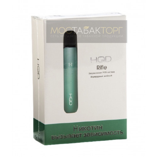 HQD Rifle + 2 сменных картриджа (цвет Зелёный)